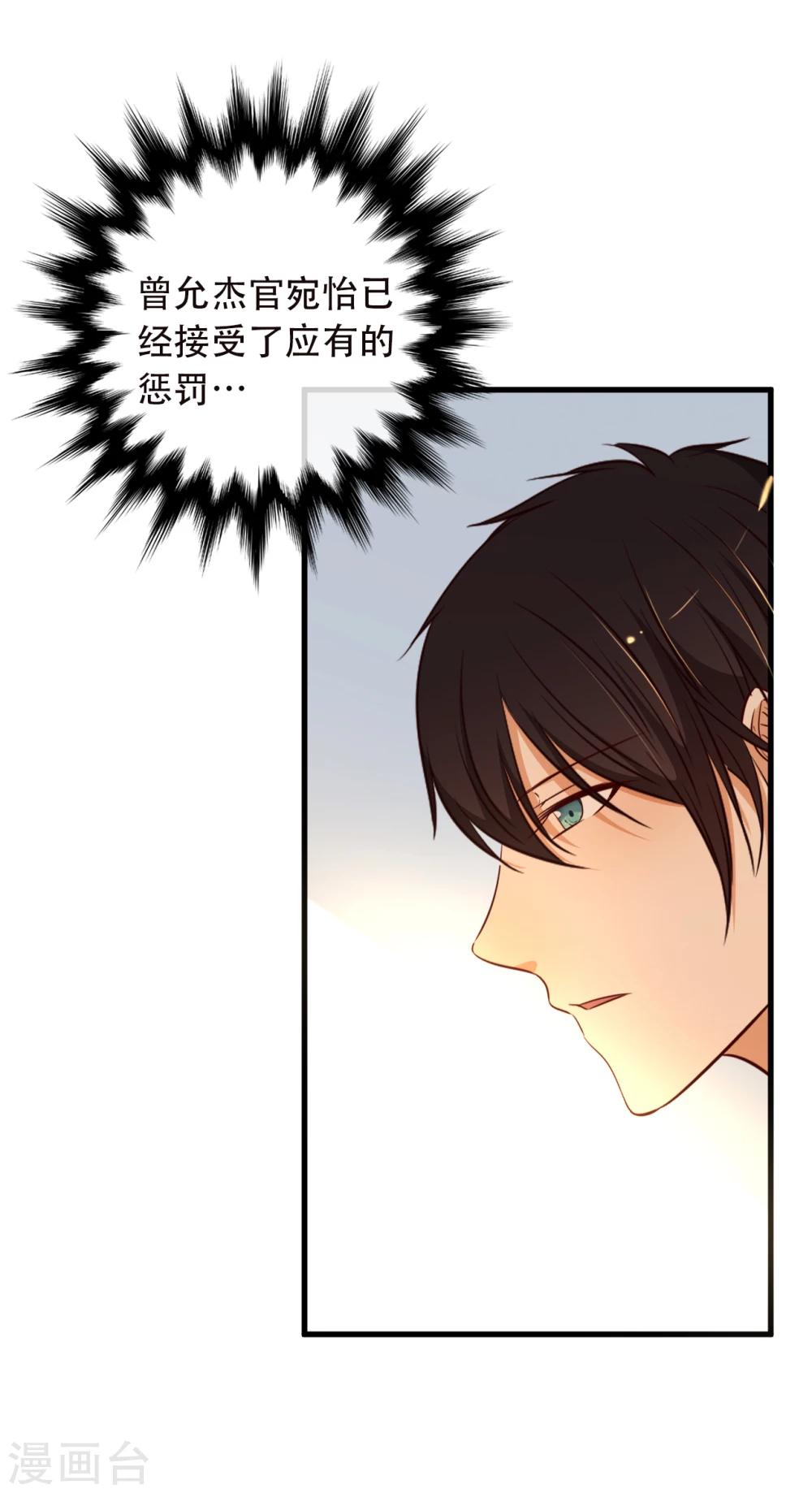 第59话7