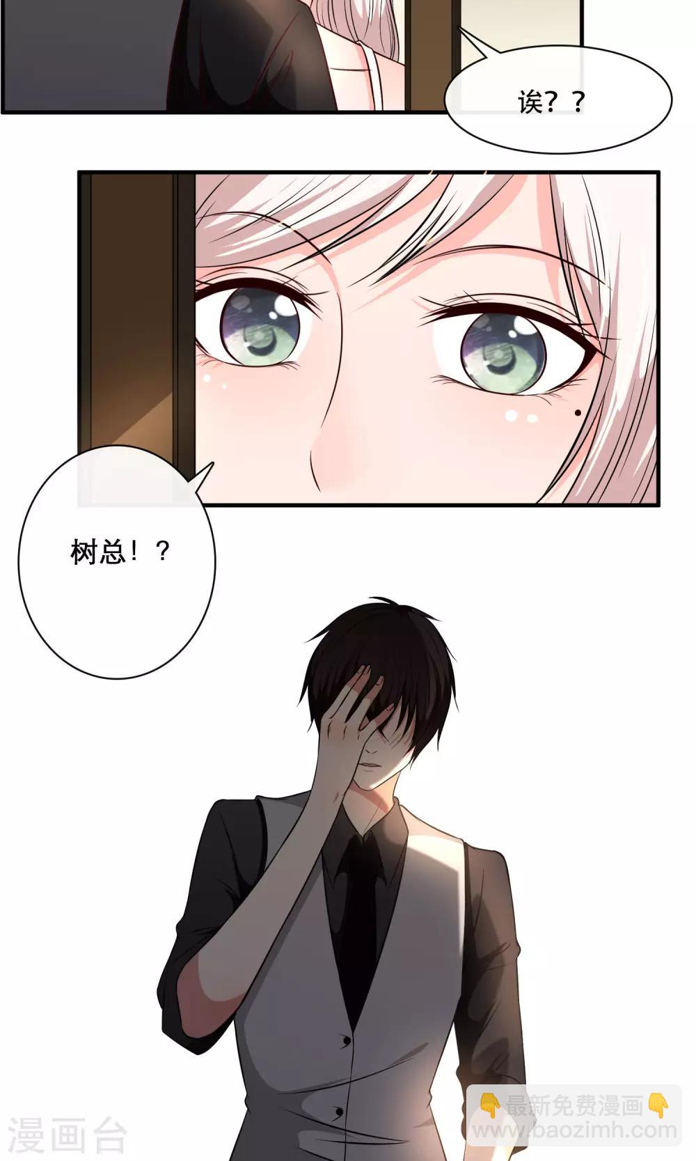 第25话24