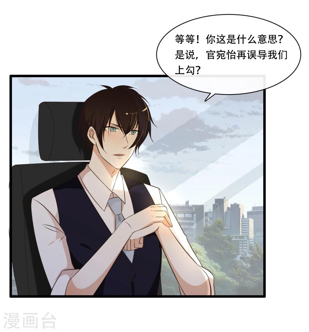 第48话4