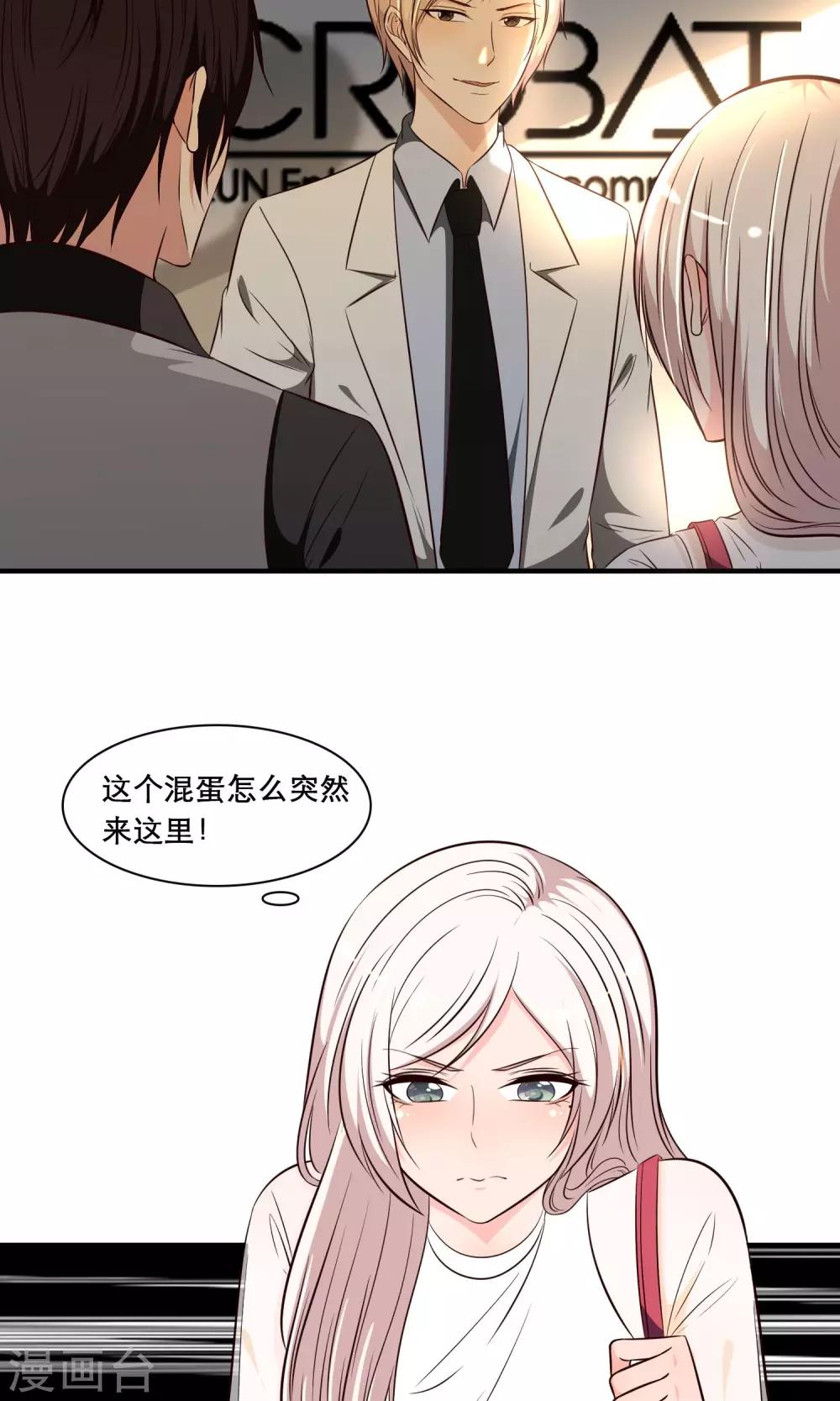 第23话4