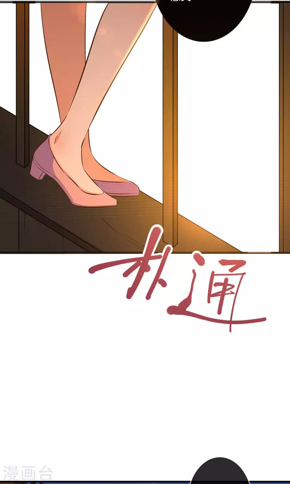第3话12