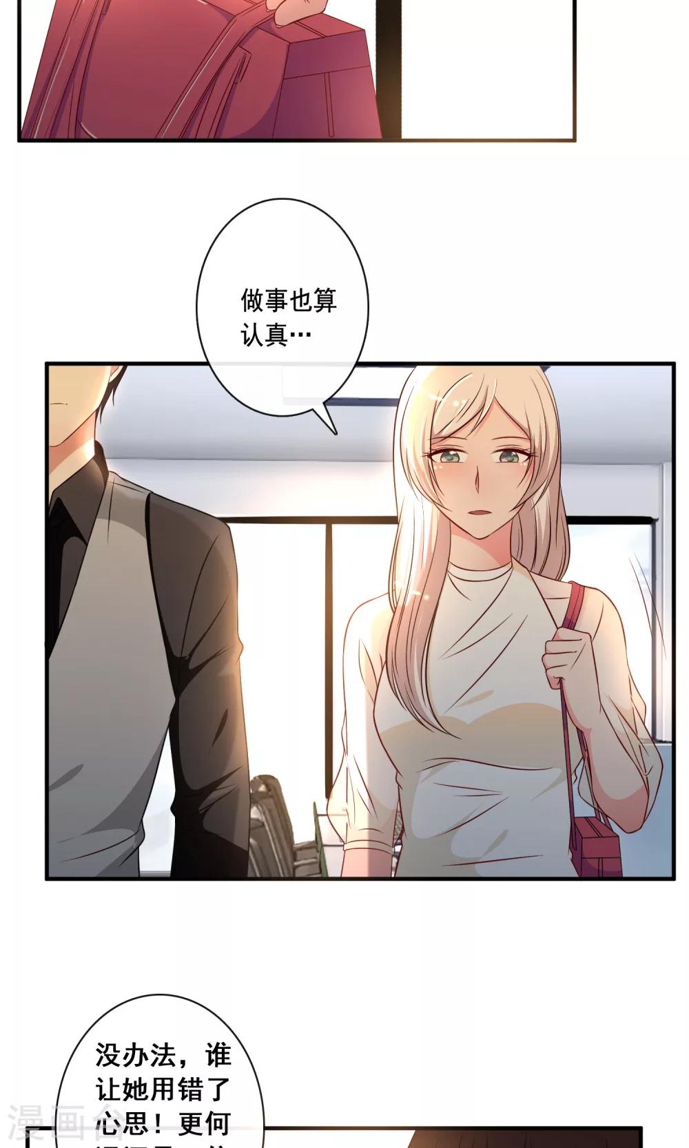 第22话16