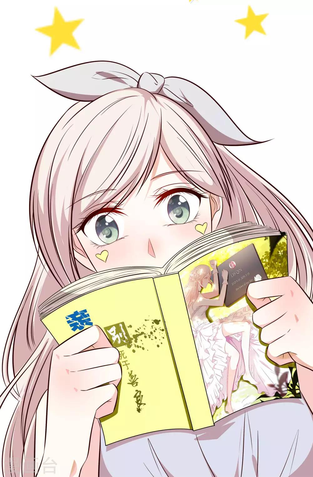 第33话14