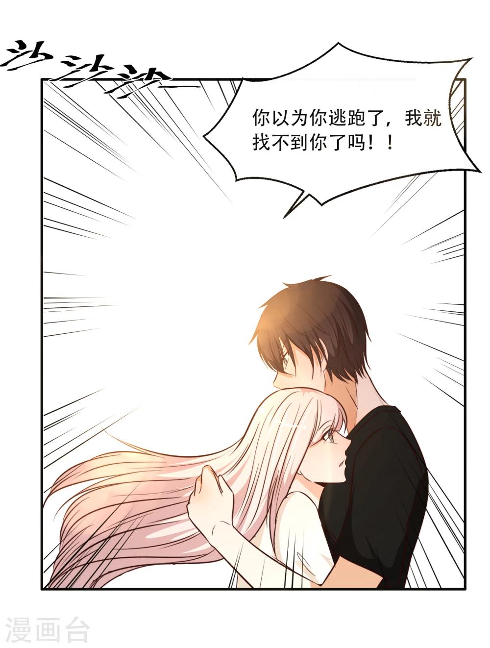 最终话10