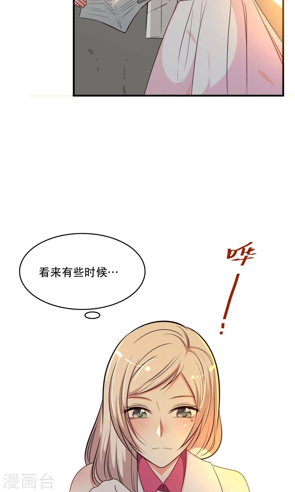 第15话14