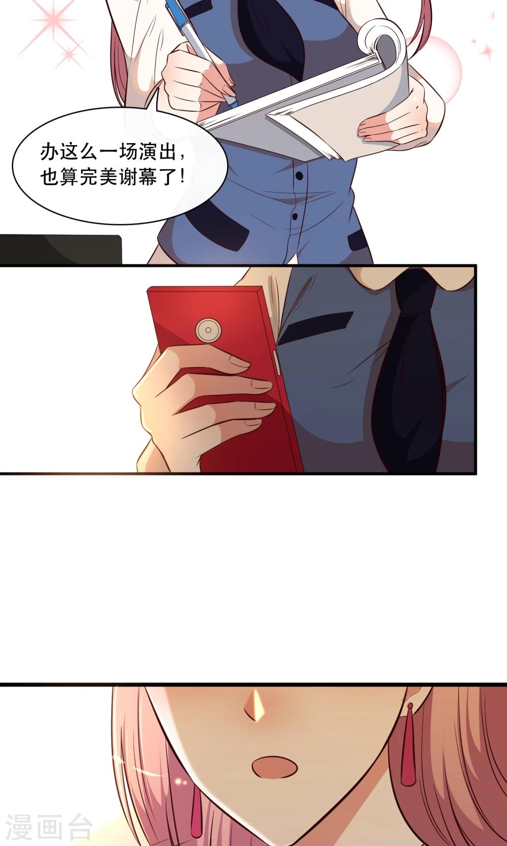 第15话4
