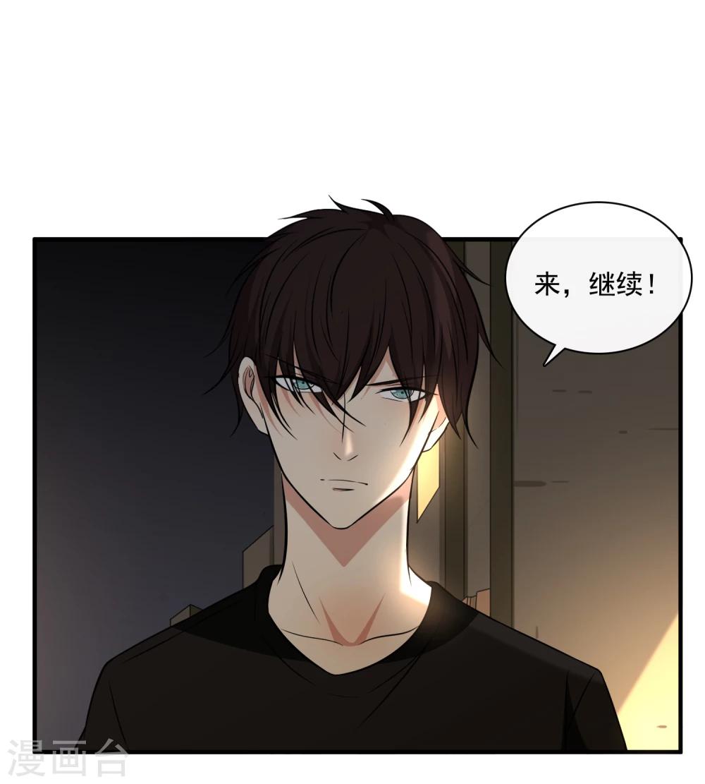 第46话3
