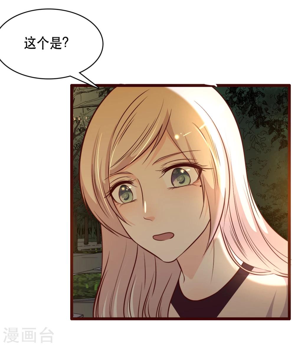 第46话17