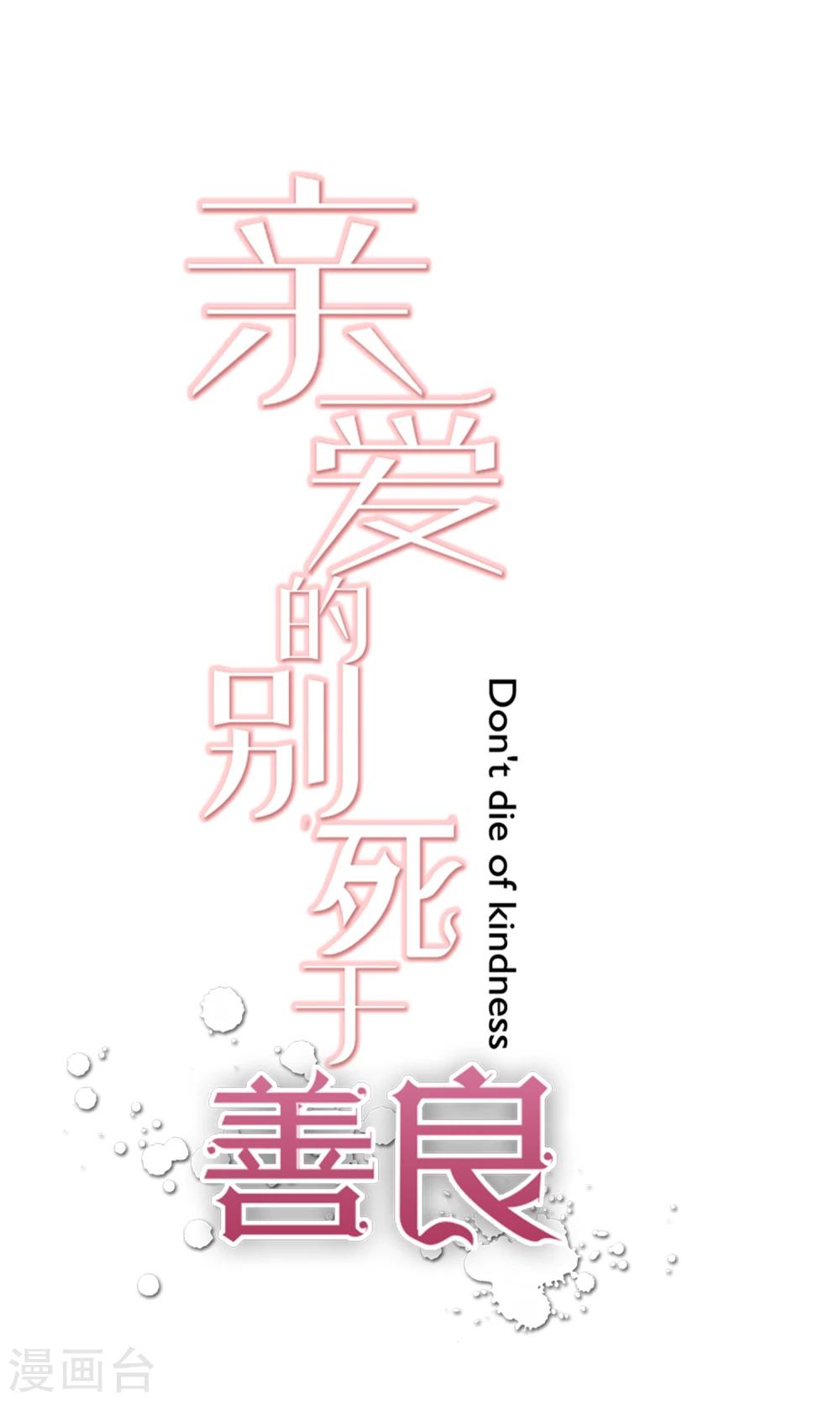 第20话0
