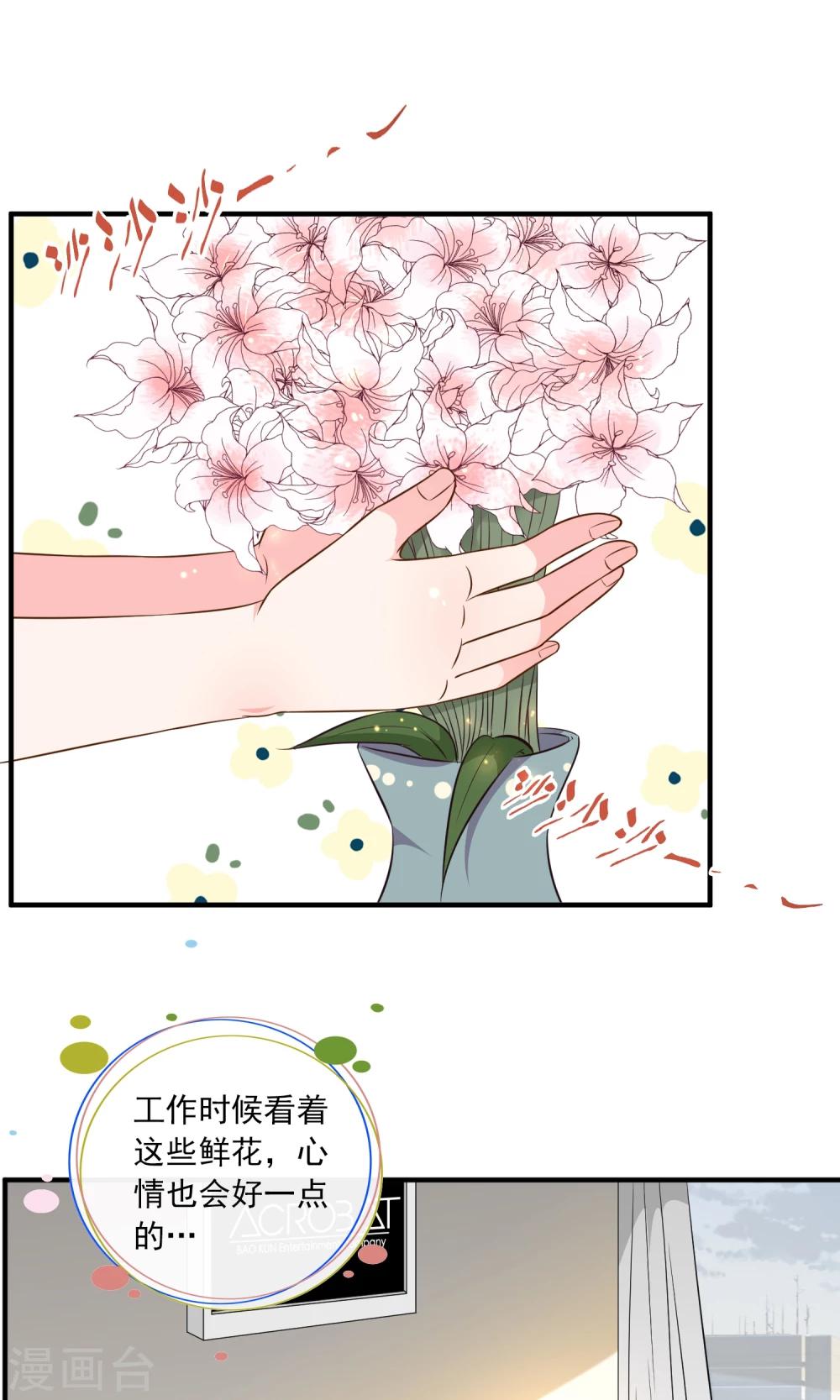 第19话30