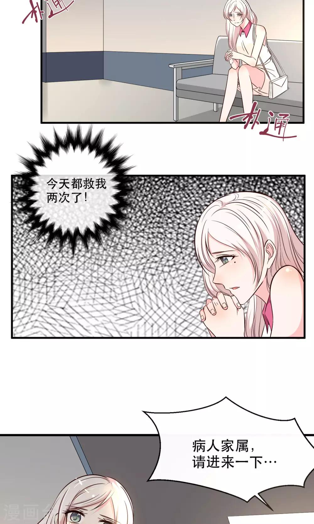 第18话14
