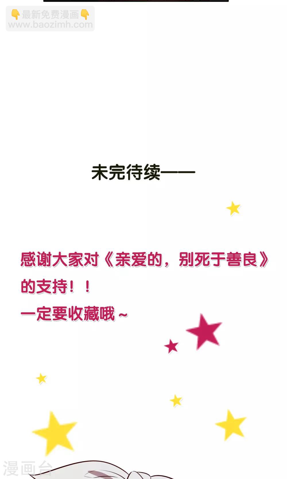 第14话27