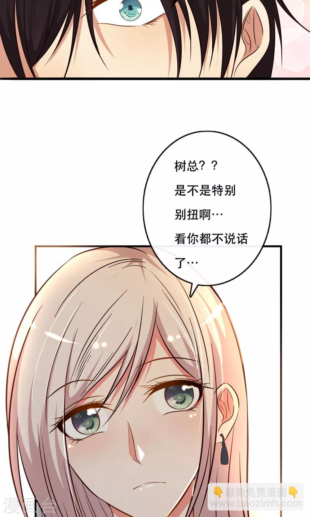 第8话31
