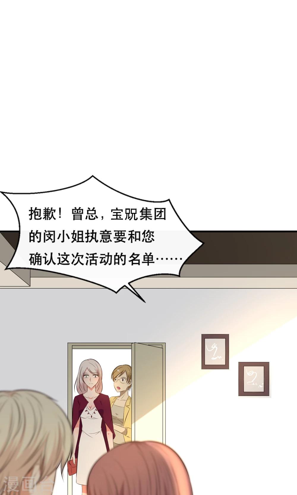 第10话16