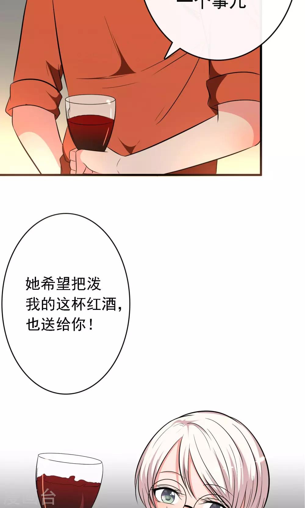 第6话34
