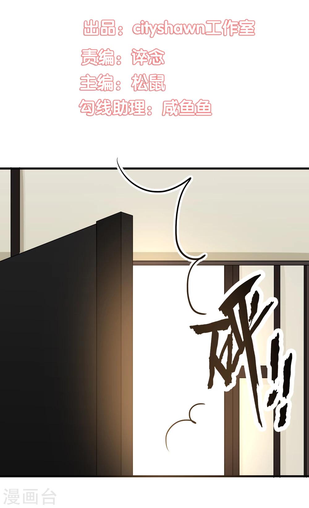 第59话1