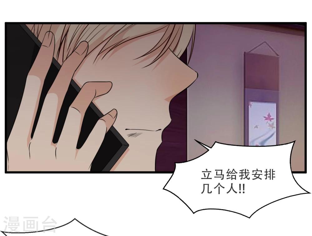 第44话14