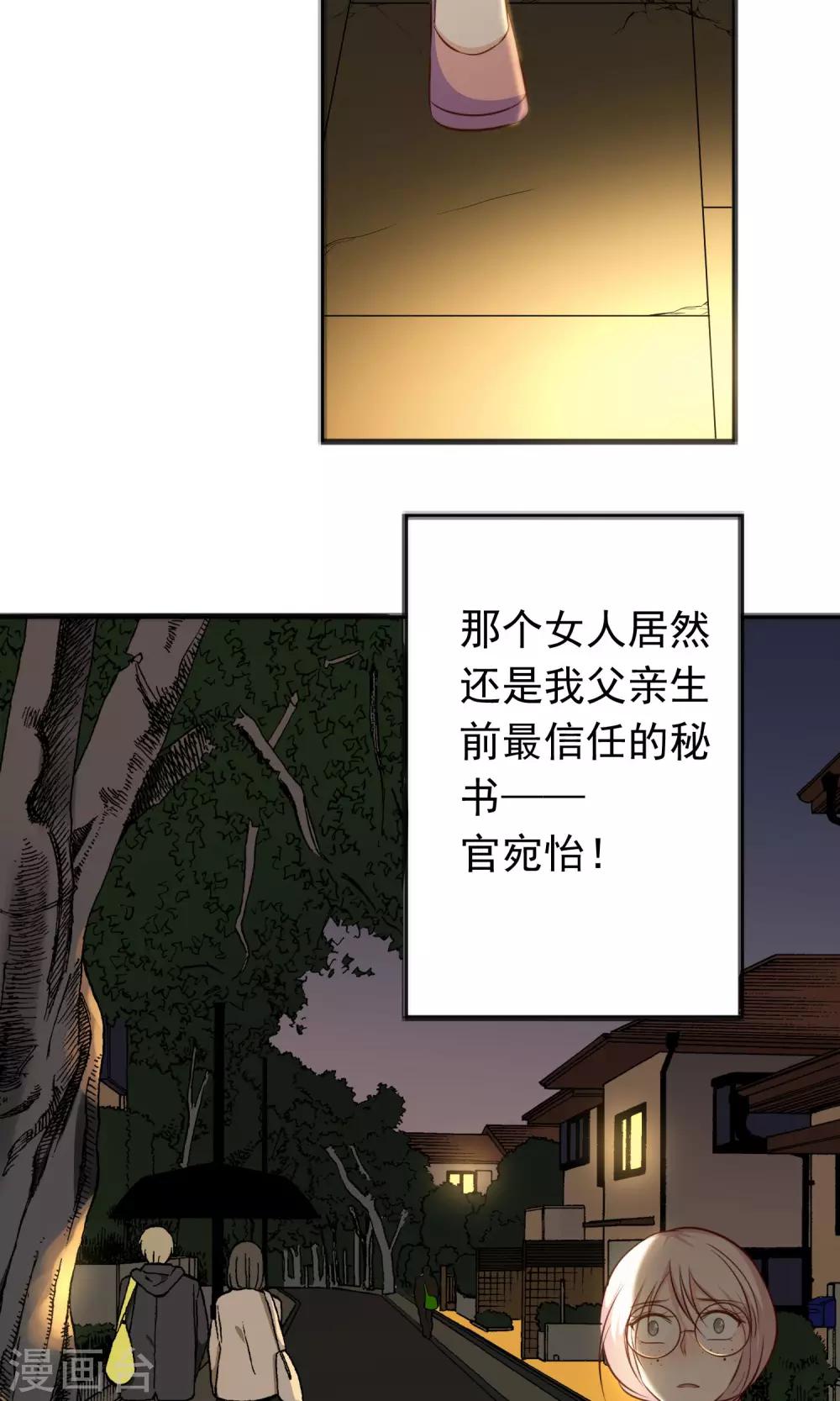 第3话2
