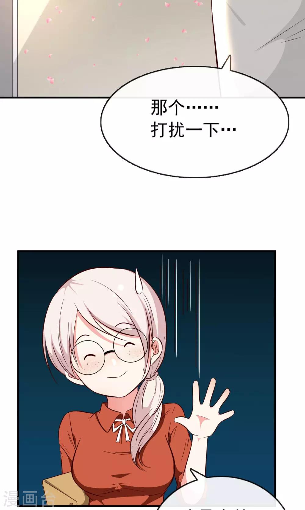第6话3