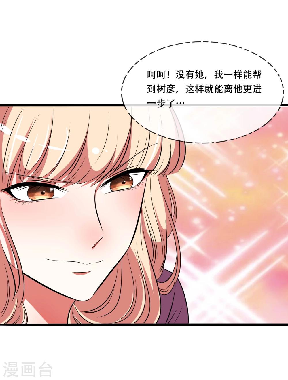 第52话10
