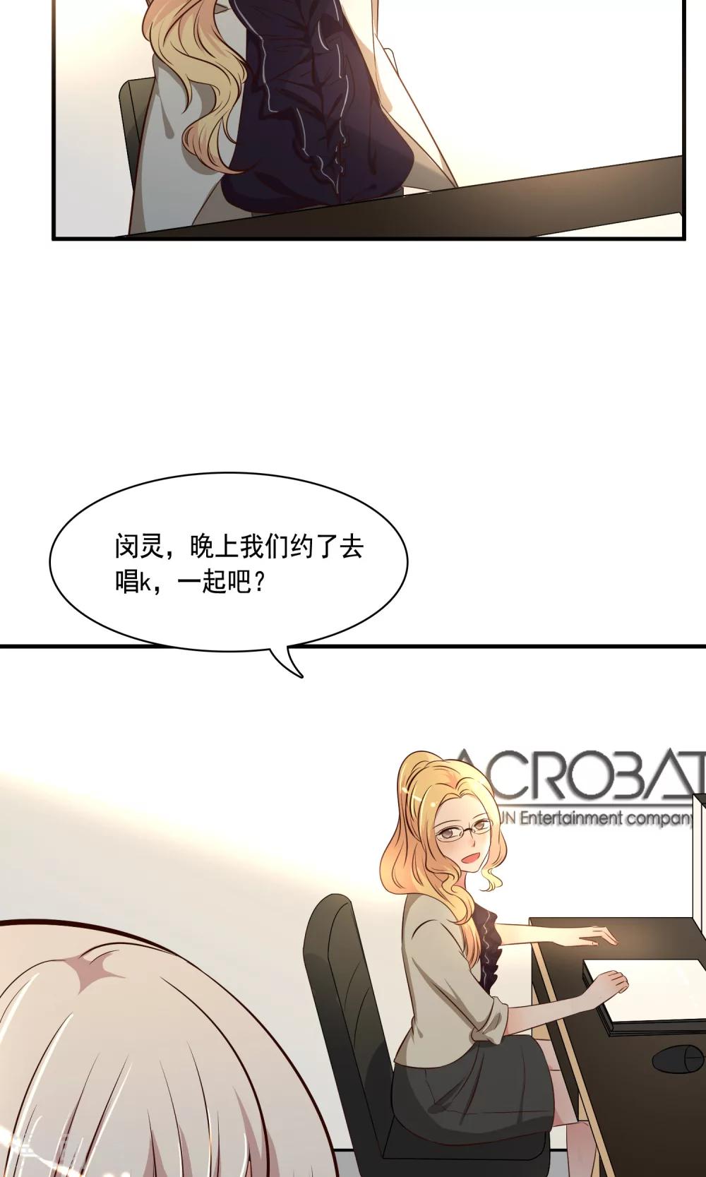 第22话7