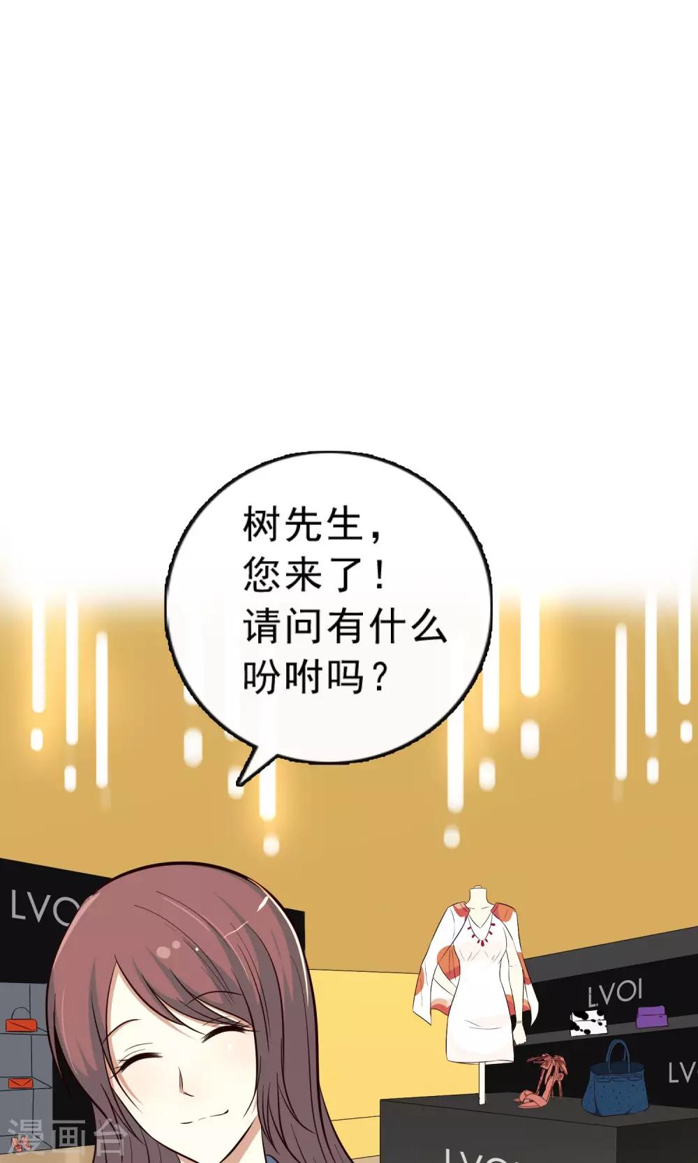 第8话18