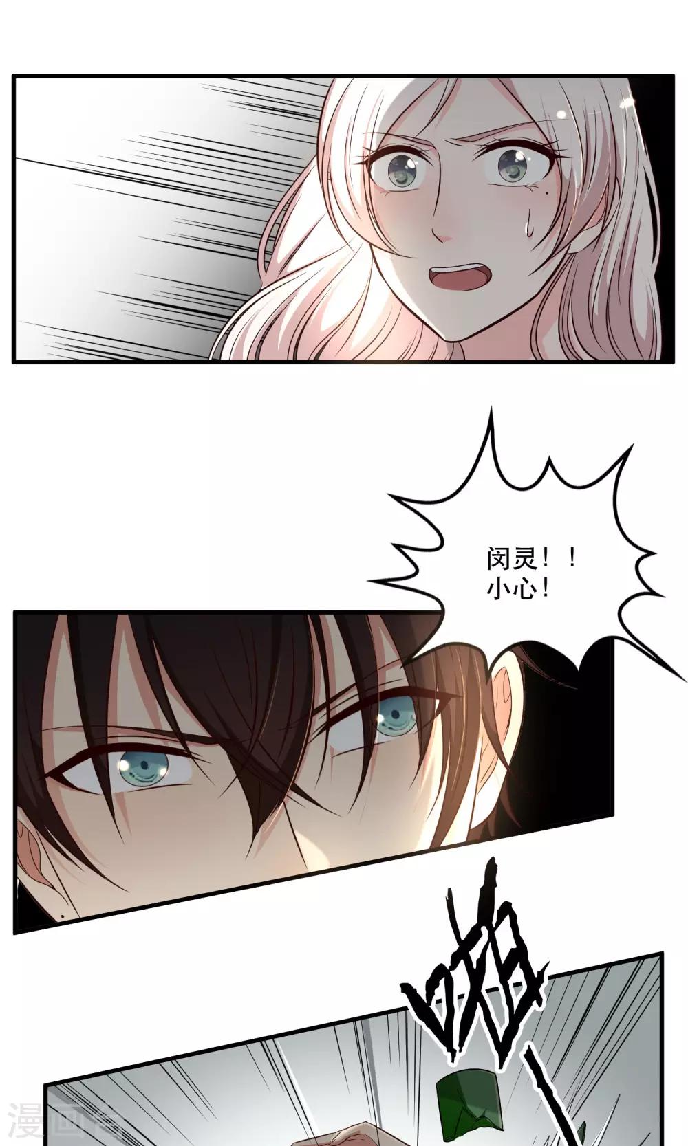 第18话4