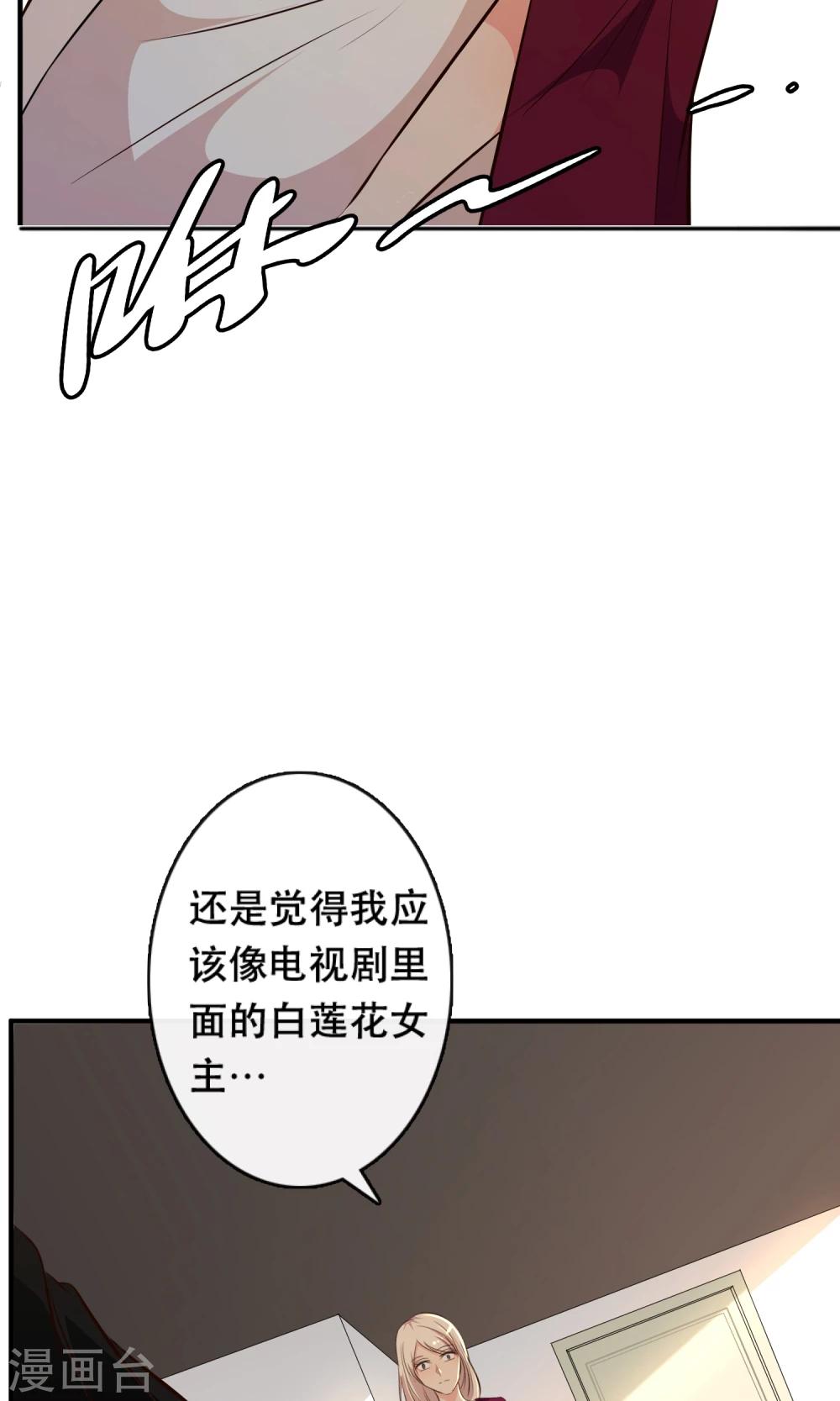 第10话50