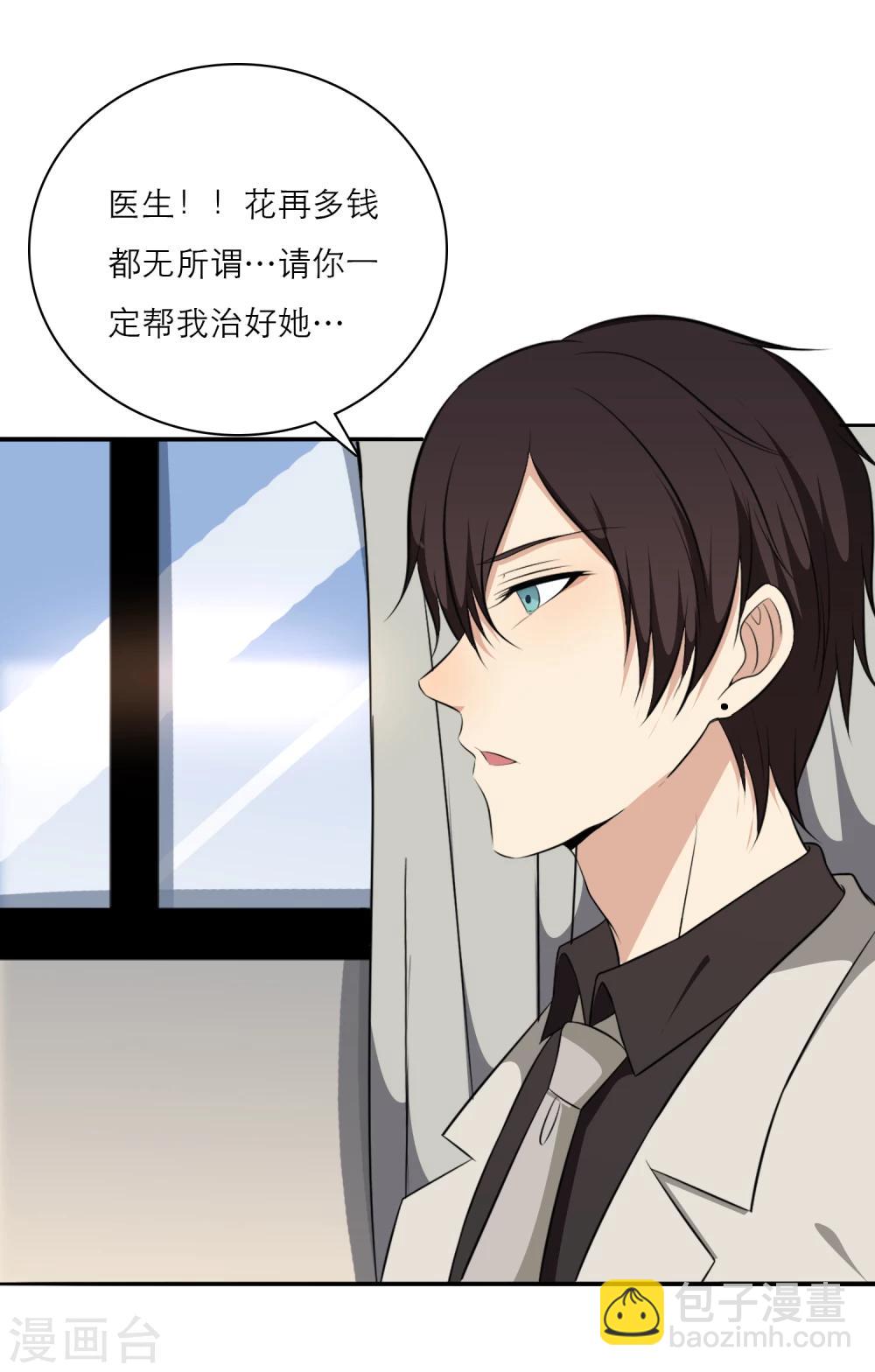 第38话17