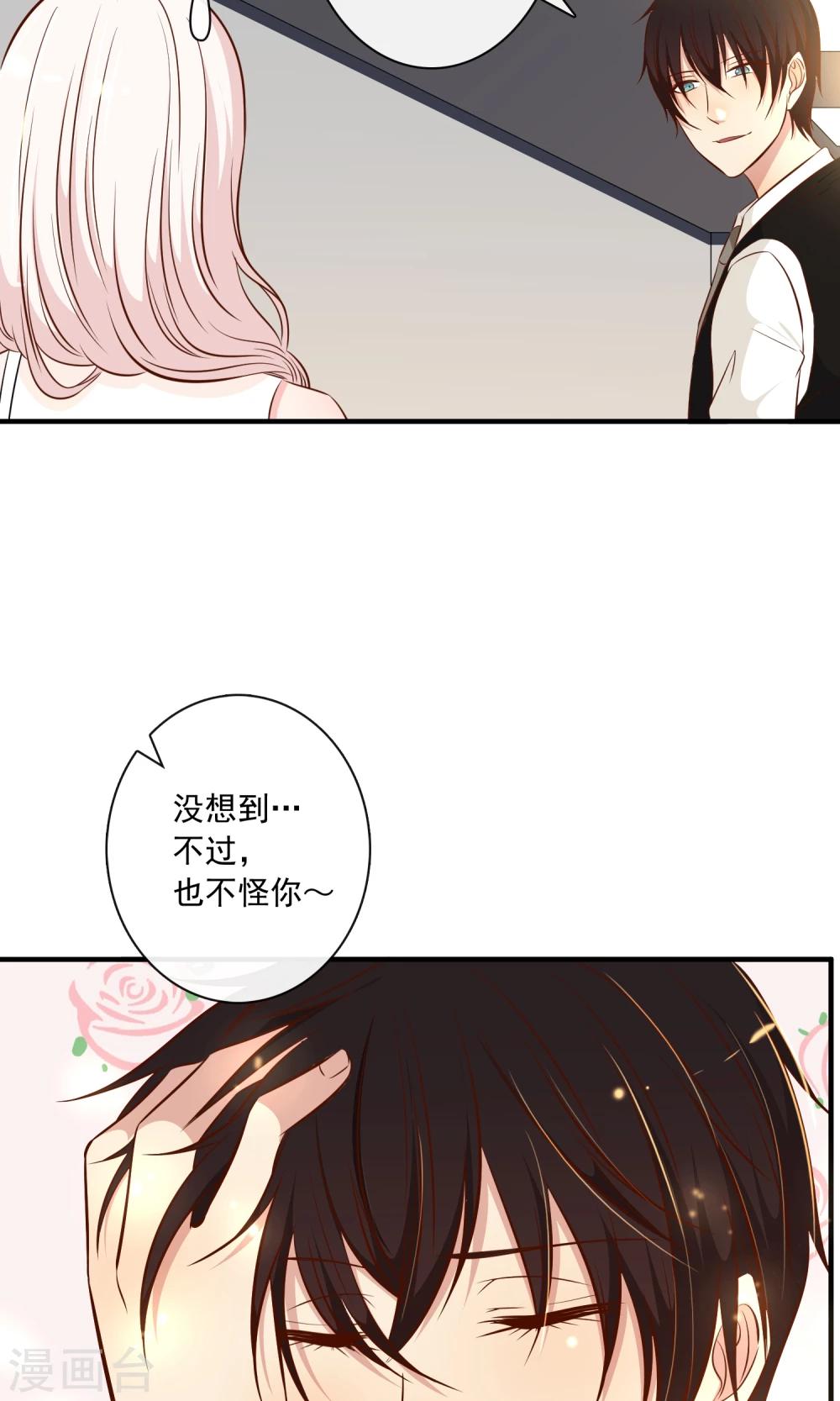 第19话8