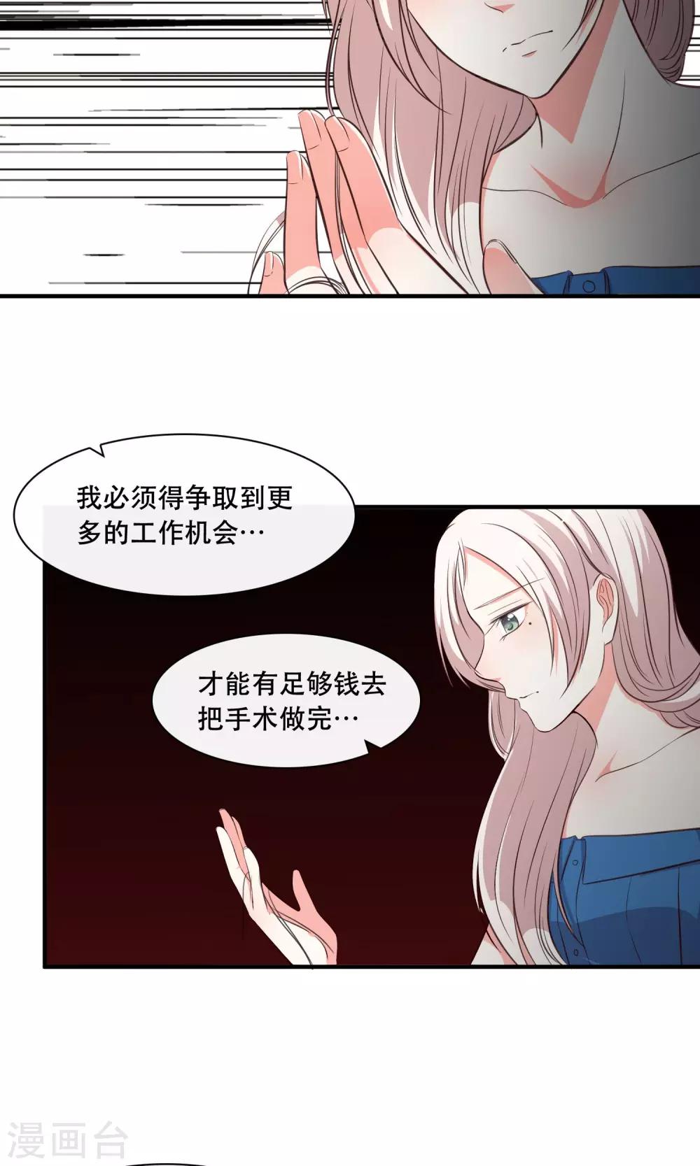 第13话4