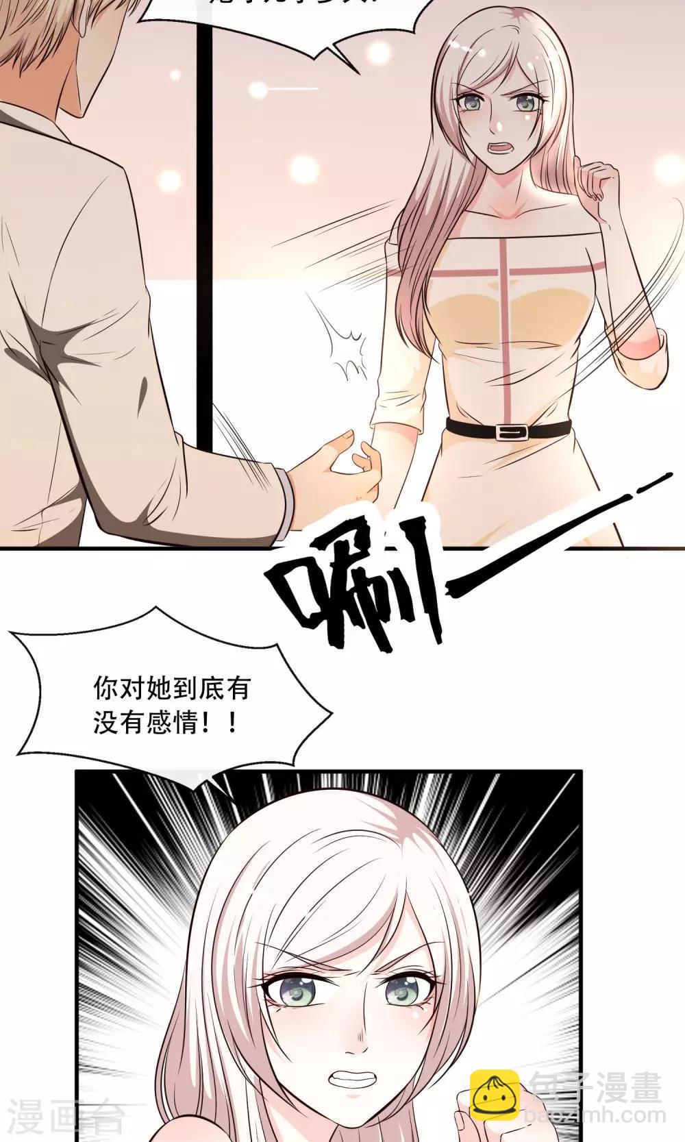 第24话47