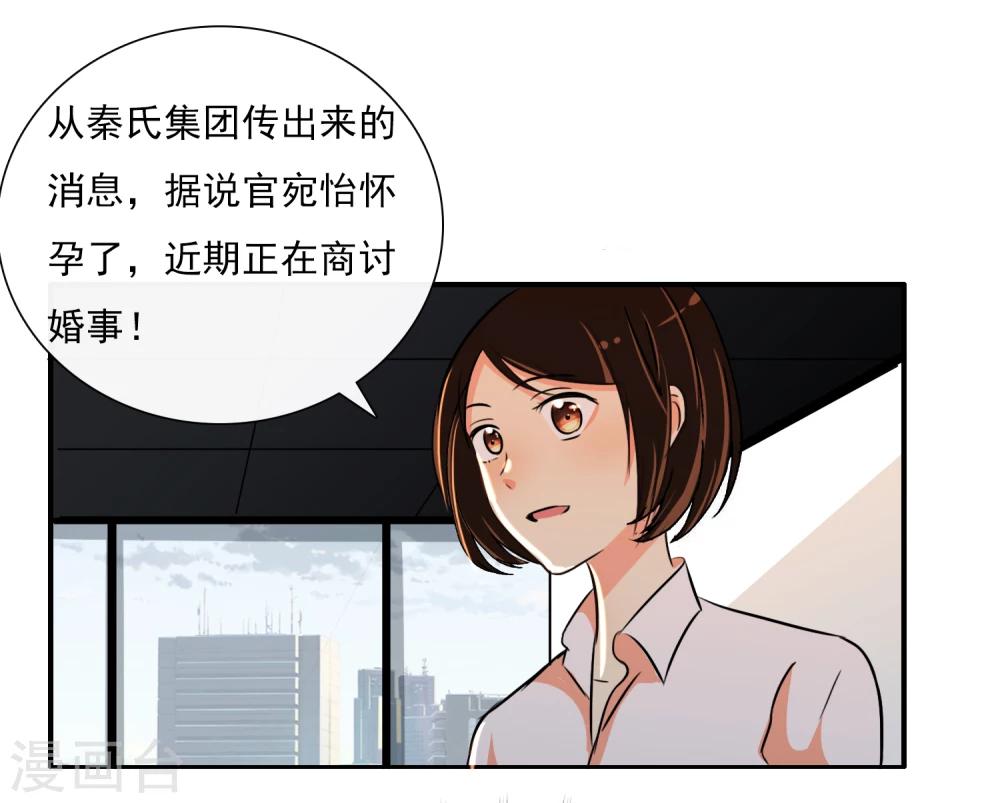 第56话22