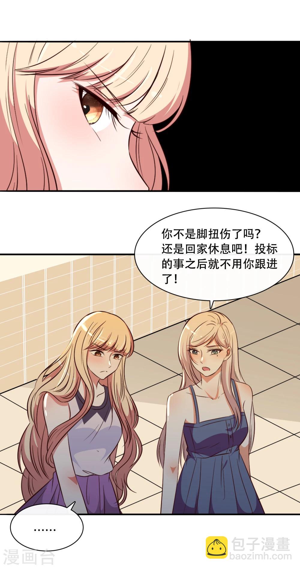 第51话11
