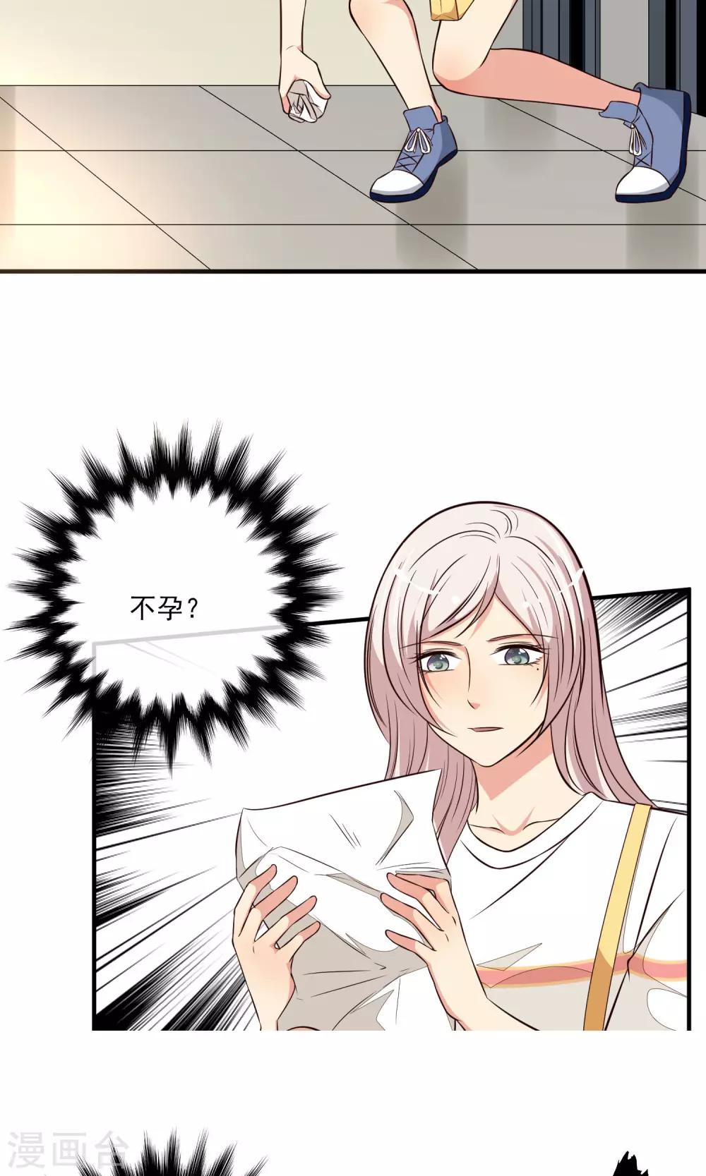 第33话2