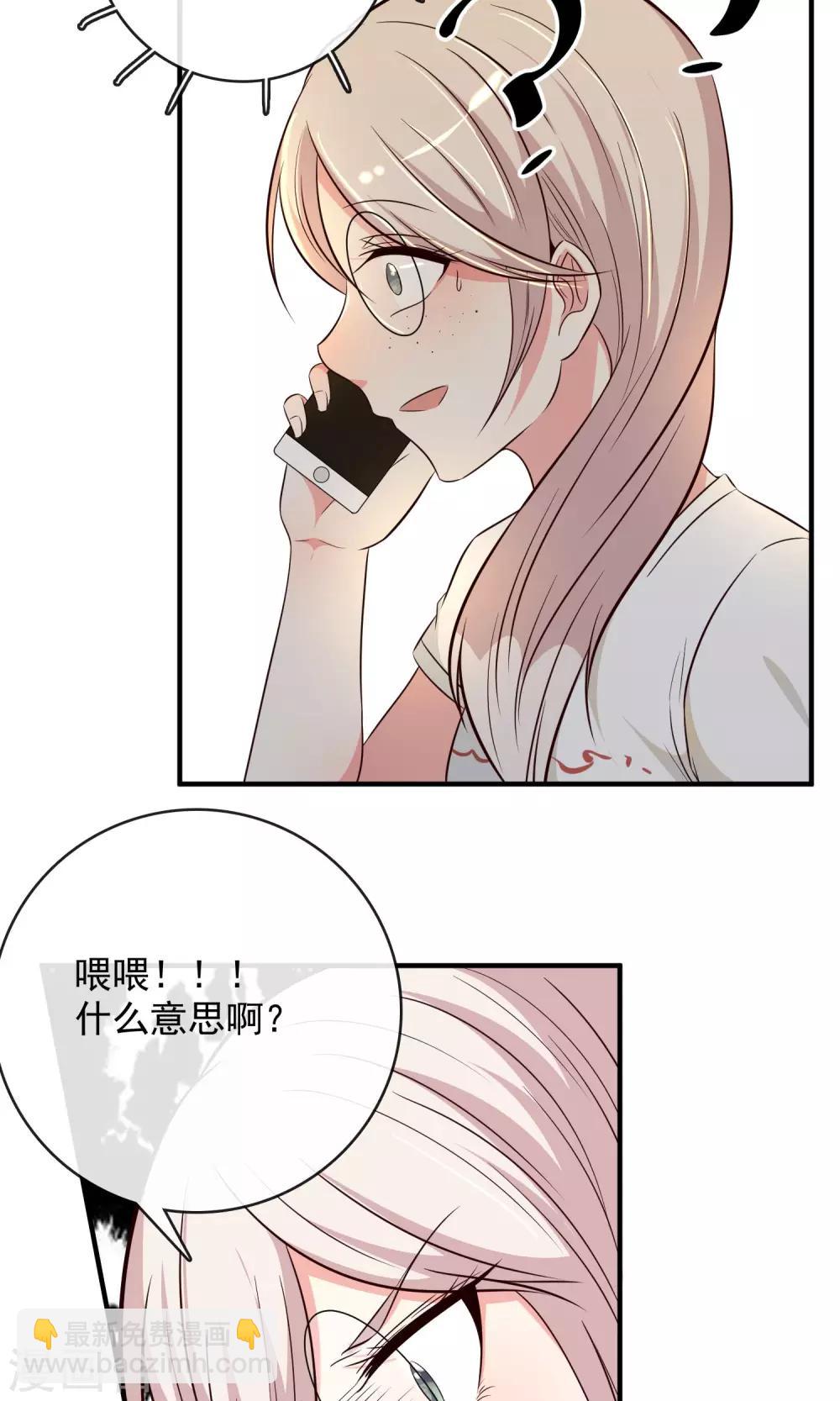 第5话14