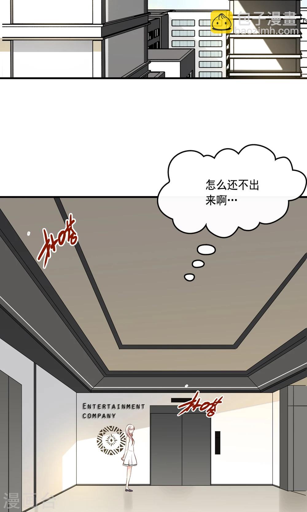 第21话2