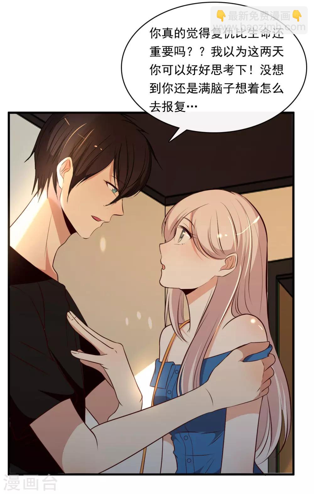 第47话27