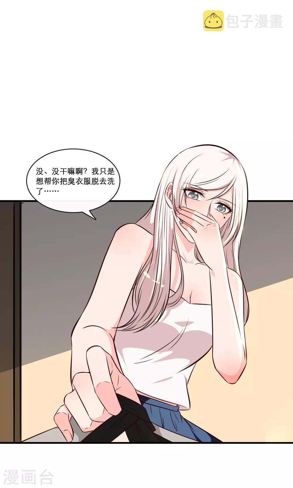 第25话33