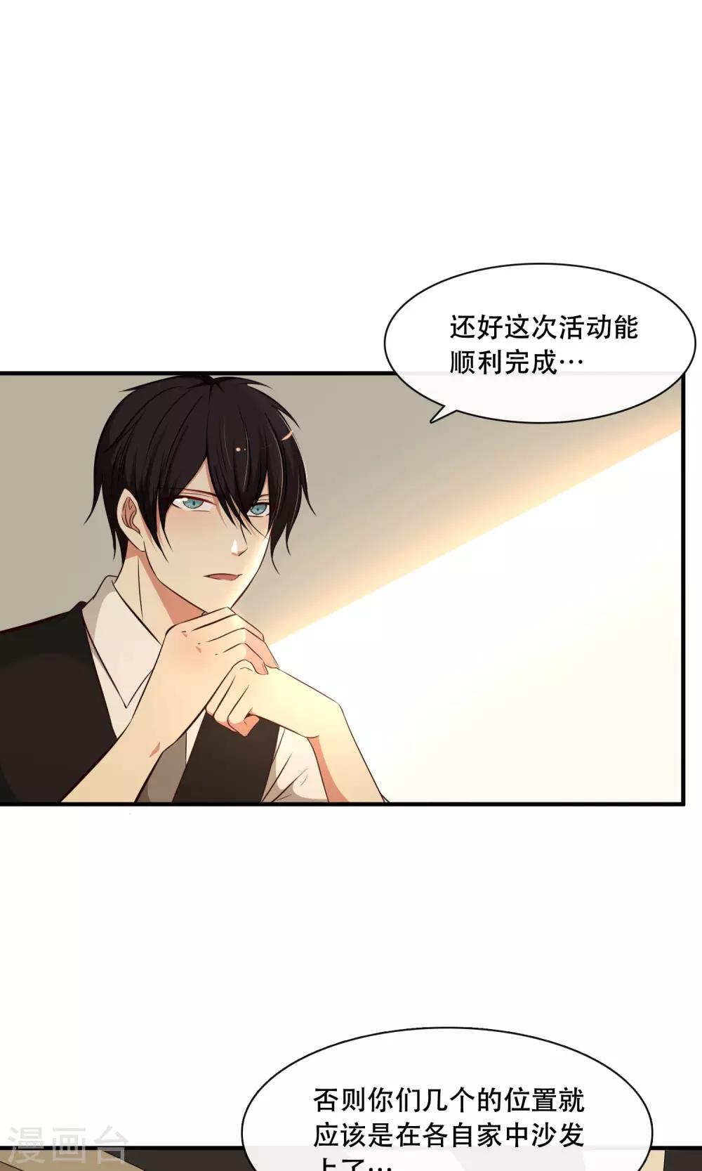 第13话17
