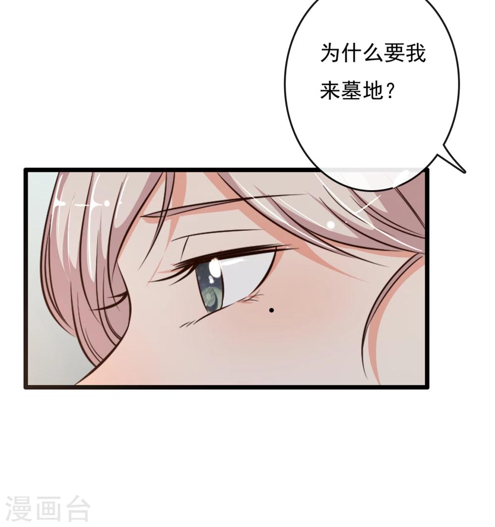第40话17