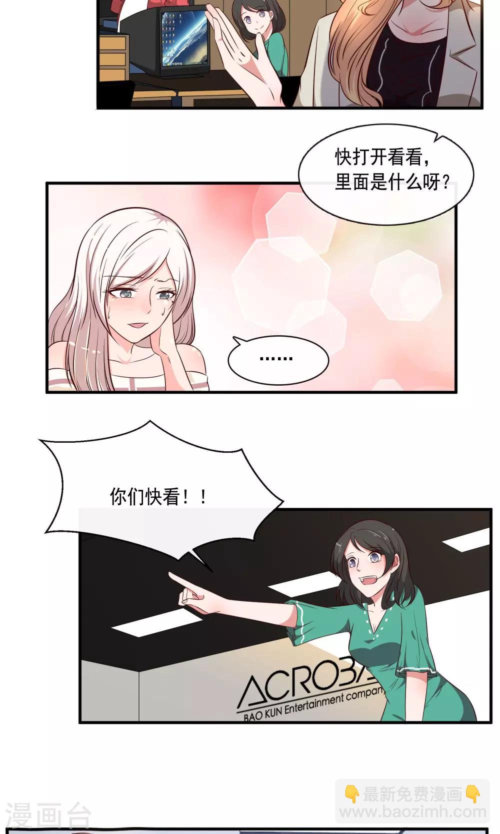 第24话23