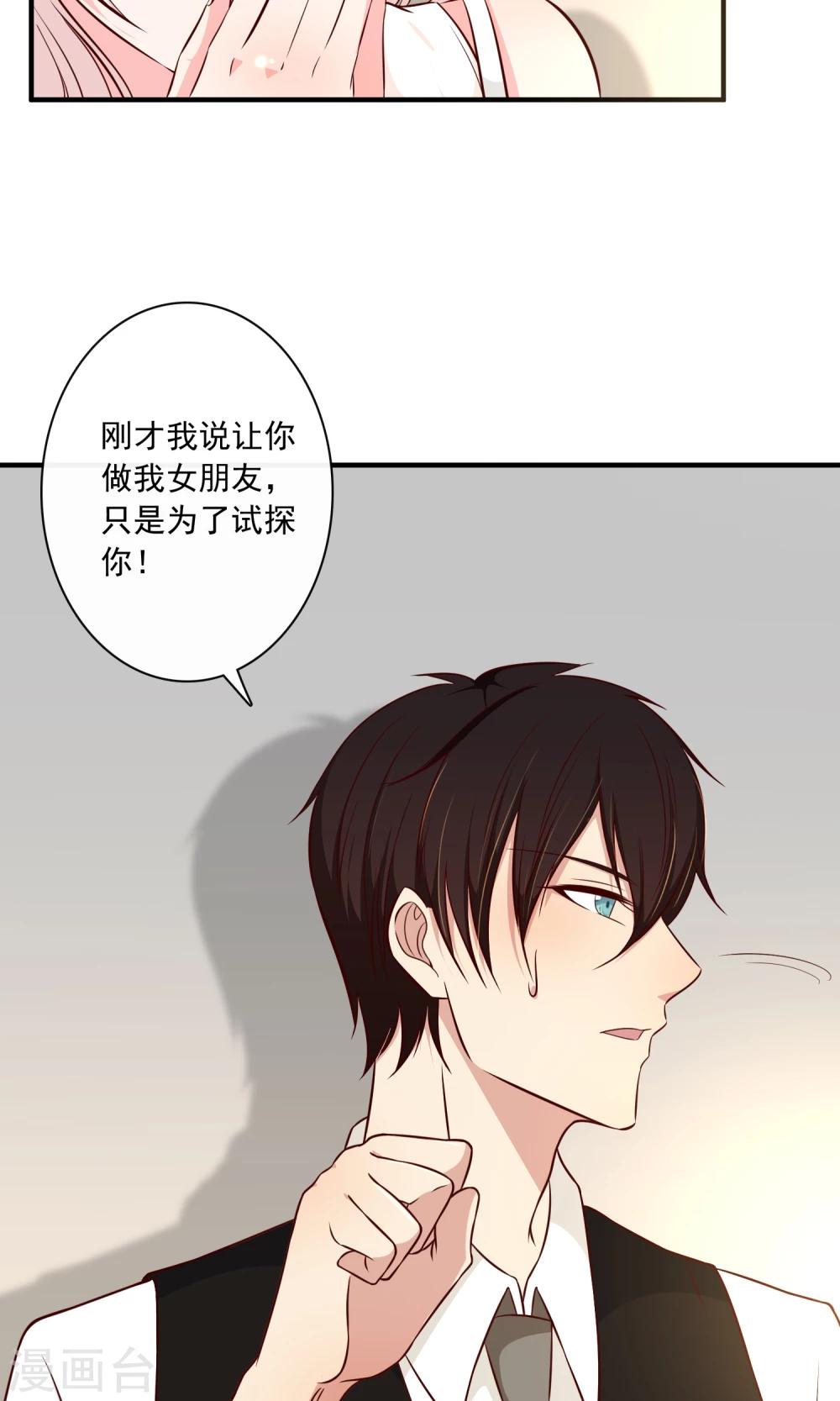 第19话17