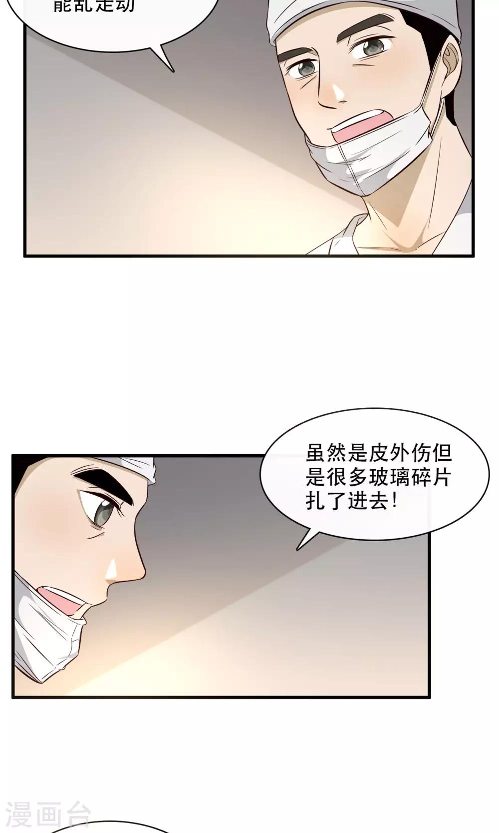 第18话17
