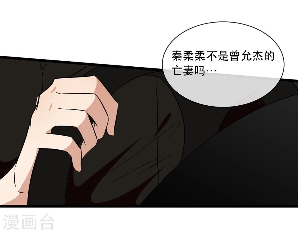 第39话21