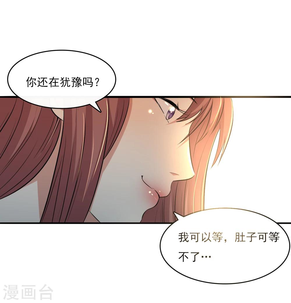 第57话5