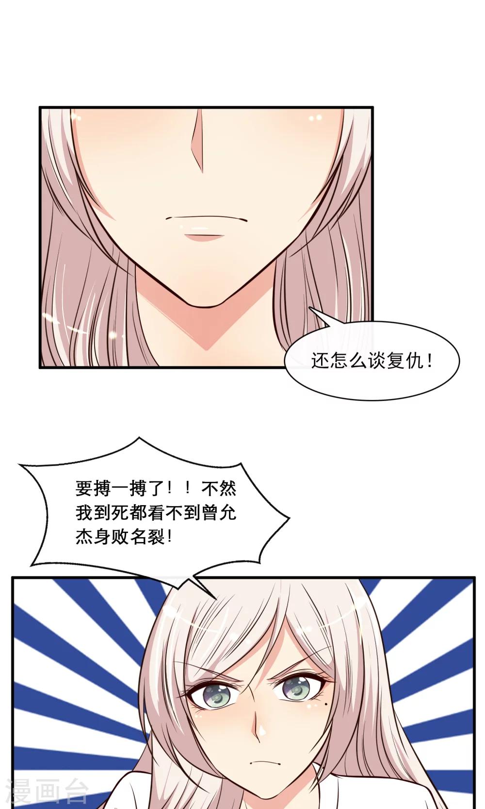 第32话5