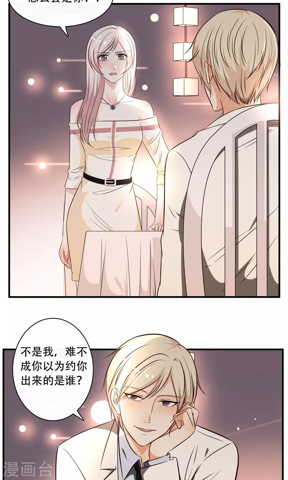 第24话40