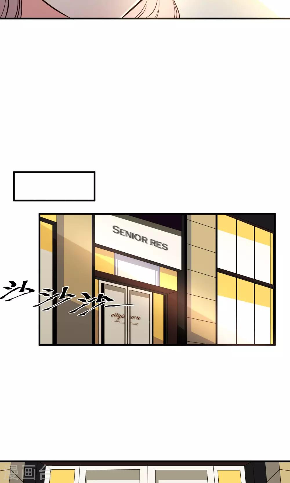 第24话29