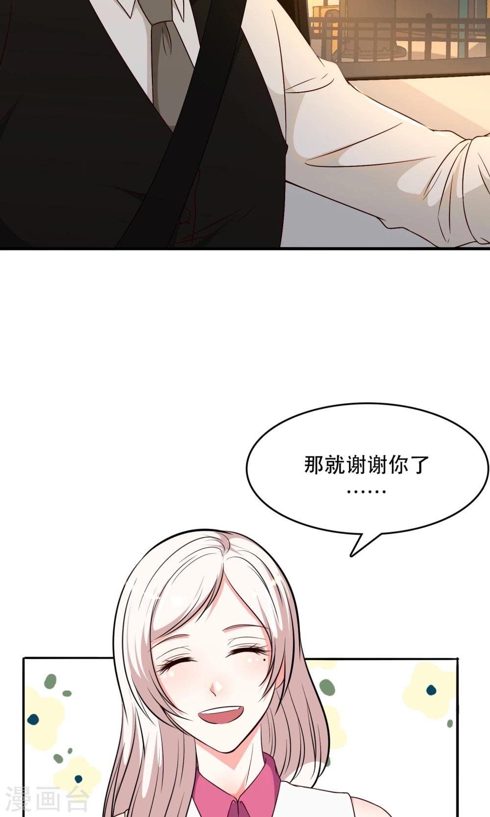 第15话21
